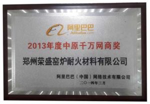 RS Certificate