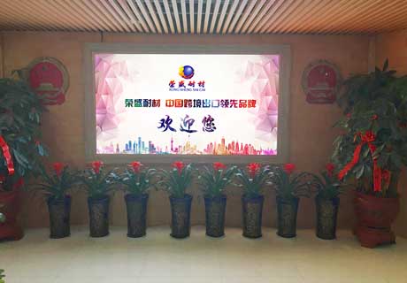 RS Refractory Company